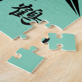 Puzzle Grue en papier (Côté)