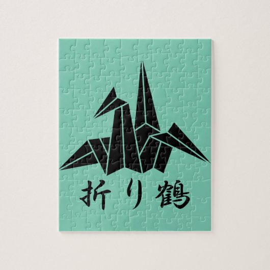 Puzzle Grue en papier (Vertical)