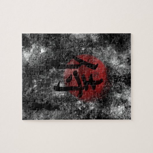 Puzzle Grunge samouraï 2 de kanji (Horizontal)