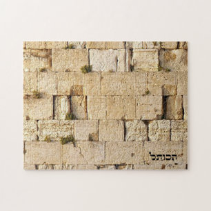 Puzzle HaKotel - le mur occidental