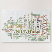 Puzzle Hakuna Matata Global Word Cloud Art (Horizontal)