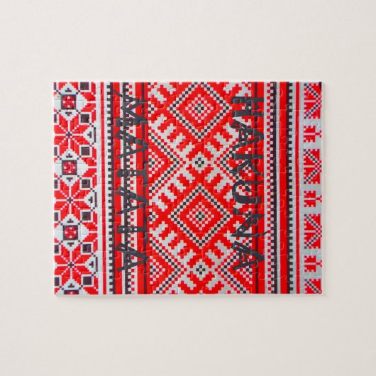 Puzzle Hakuna Matata - Pas de soucis Collection d'Art Swa (Horizontal)