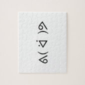 Puzzle Happy Gary ᕕ( ᐛ )Meme Emoticon Text Art (Vertical)