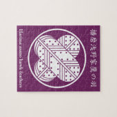 Puzzle Harima asano hawk (Horizontal)