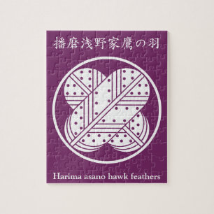 Puzzle Harima asano hawk