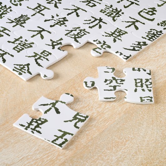 Puzzle Heart Sutra (般若心経) (Côté)