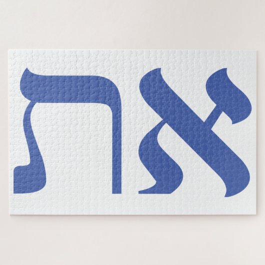 Puzzle Hebreu moderne Aleph Tav Blue Typographie blanche (Horizontal)