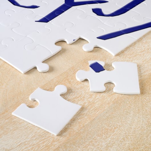 Puzzle Heureux 4 juillet (Côté)