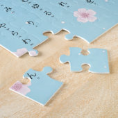 Puzzle Hiragana Katakana Japonais Sakura Blossoms (Côté)