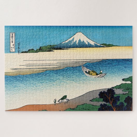 Puzzle Hokusai - rivière Tama dans la province de Musashi (Horizontal)