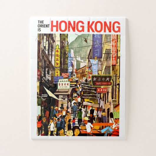 Puzzle Hong Kong (Vertical)