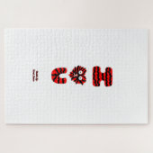 Puzzle I Fuzzy U (50,8 cm x 76,2 cm) (Horizontal)