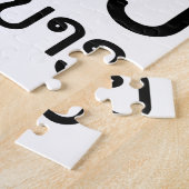 Puzzle I Heart (Amour) Luang Prabang, Laos Script (Côté)