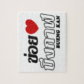 Puzzle I Heart (Love) Bueng Kan, Isan, Thaïlande (Vertical)
