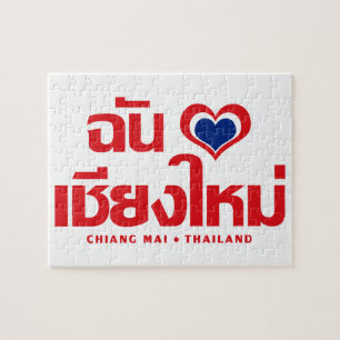 Puzzle I Heart (Love) Chiang Mai Thaïlande