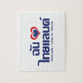 Puzzle I Heart (Love) Thaïlande ♥ Langage thaï Script (Vertical)