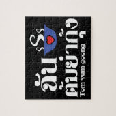 Puzzle I Heart (Love) Tom Yum Goong ~ Thai Food (Vertical)