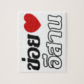 Puzzle I Love Isaan ♦ Écrit en thaï Isan Dialecte ♦ (Vertical)