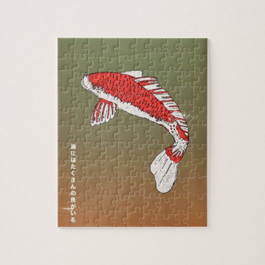 Puzzle Il y a beaucoup de poissons dans la mer (Vertical)
