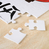 Puzzle Impression de poster de voyage Lanternes de Chine. (Côté)