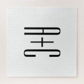 Puzzle Initiales de couples modernes élégants | Blanc et (Horizontal)