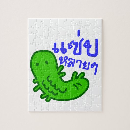 Puzzle Insecte comestible > Trop de saveur ♦ Saep Lai Lai (Vertical)