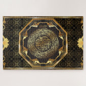 Puzzle islamique (Horizontal)