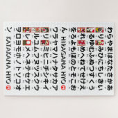 Puzzle Japanese Hiragana & Katakana Table (Hanafuda) (Horizontal)