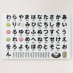 Puzzle Japanese Hiragana Table (Wagashi)