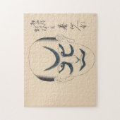 Puzzle Japon - Kabuki traditionnel - bleu - (Vertical)