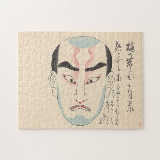 Puzzle Japon - Kabuki traditionnel - rose - (Horizontal)