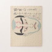Puzzle Japon - Kabuki traditionnel - rose - (Vertical)