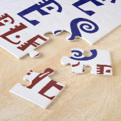 Puzzle Je veux juste boire du café Sauver des vies (Côté)