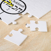 Puzzle Kabbalistic Tree of life hebrew sephiroth (Côté)