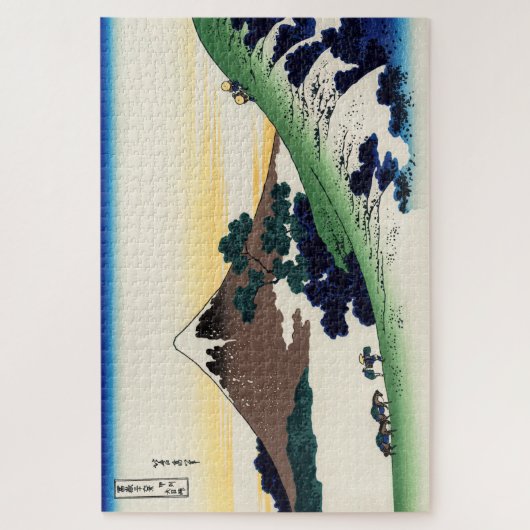 Puzzle Kai province (Vertical)