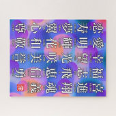 Puzzle Kanji de bonne fortune et d'harmonie (Horizontal)