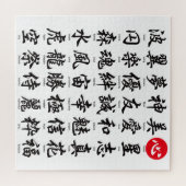 Puzzle Kanji populaire au Japon (Horizontal)