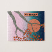 Puzzle La beauté des feuilles d'érable (Horizontal)