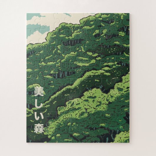 Puzzle La belle forêt (Vertical)