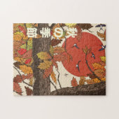 Puzzle La Saison D'Automne (Horizontal)