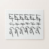 Puzzle Laisse-le partir ! Citation calligraphie motivatio (Horizontal)