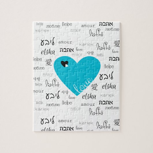 Puzzle L'amour est tout autour (Vertical)