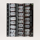 Puzzle Lanterne japonaise (Vertical)