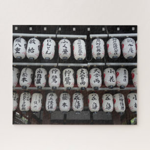 Puzzle Lanterne japonaise