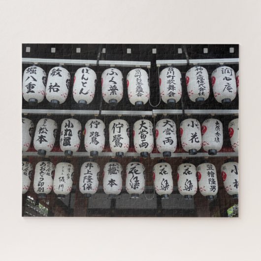 Puzzle Lanterne japonaise (Horizontal)