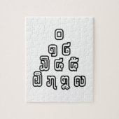 Puzzle Laos / Laos Numéros Pyramid Laotien Script (Vertical)