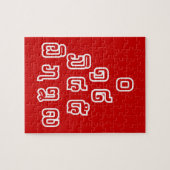 Puzzle Laos / Laos Numéros Pyramid Laotien Script (Horizontal)