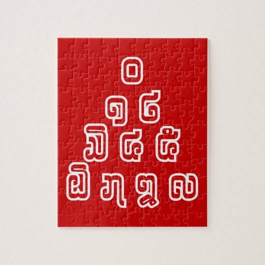 Puzzle Laos / Laos Numéros Pyramid Laotien Script (Vertical)