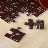 Puzzle Lapin de bois (Côté)