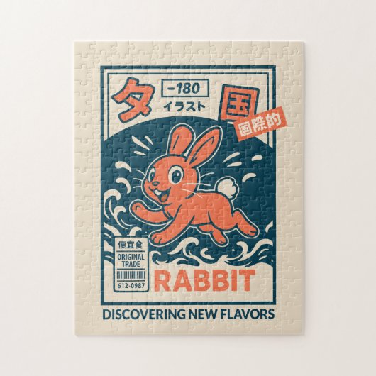 Puzzle Lapin Manga (Vertical)
